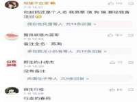 上海而萨而网络科技有限公司