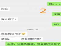 上海而萨而网络科技有限公司