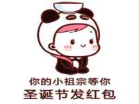 上海而萨而网络科技有限公司
