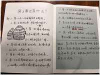 上海而萨而网络科技有限公司