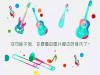 上海而萨而网络科技有限公司
