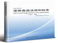 上海而萨而网络科技有限公司