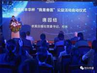 上海而萨而网络科技有限公司