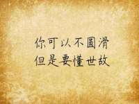 上海而萨而网络科技有限公司