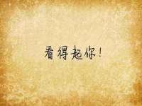 上海而萨而网络科技有限公司