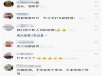 上海而萨而网络科技有限公司