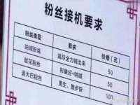 上海而萨而网络科技有限公司