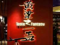 上海而萨而网络科技有限公司