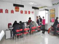上海而萨而网络科技有限公司