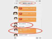 上海而萨而网络科技有限公司