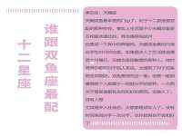 上海而萨而网络科技有限公司