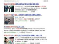 上海而萨而网络科技有限公司